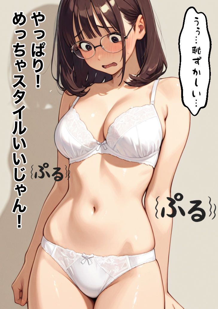 【エロマンガ】目の前で配偶者がセックスしてる姿を見て…旦那フル勃起…