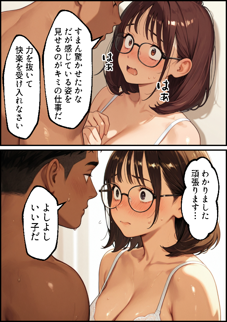【エロマンガ】目の前で配偶者がセックスしてる姿を見て…旦那フル勃起…