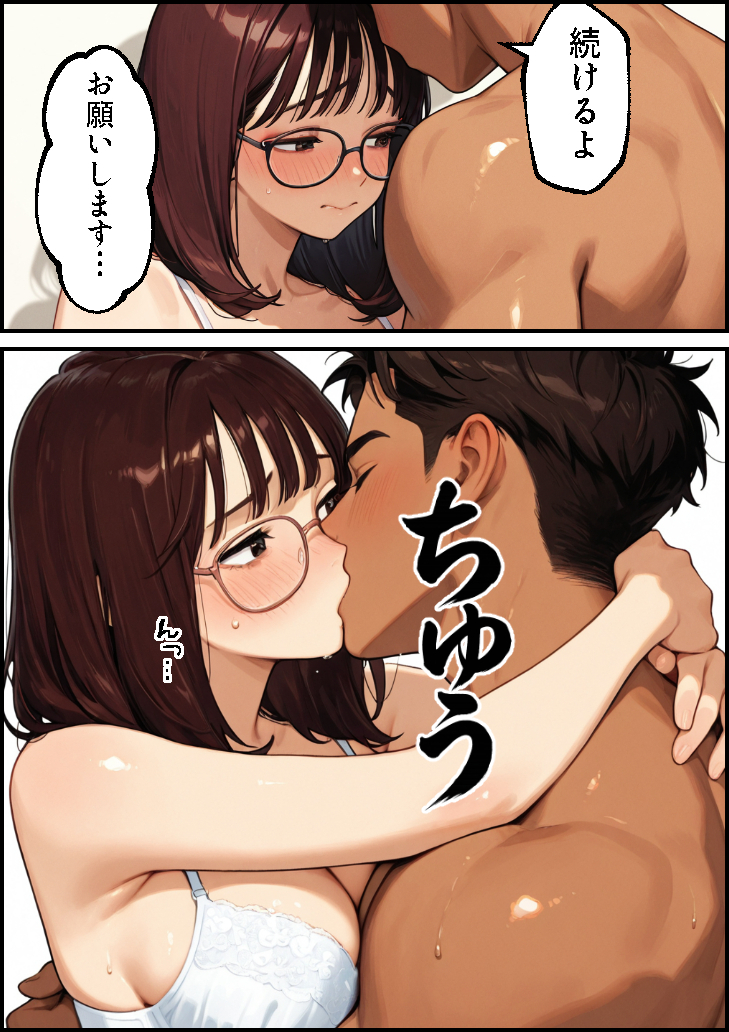 【エロマンガ】目の前で配偶者がセックスしてる姿を見て…旦那フル勃起…