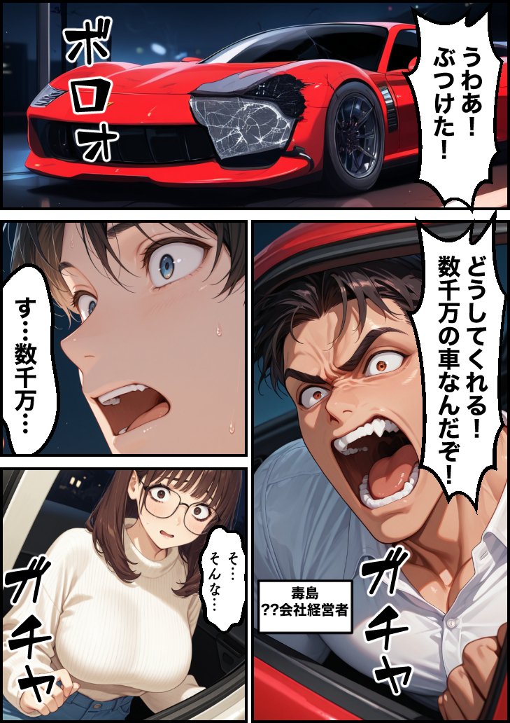 【エロマンガ】目の前で配偶者がセックスしてる姿を見て…旦那フル勃起…