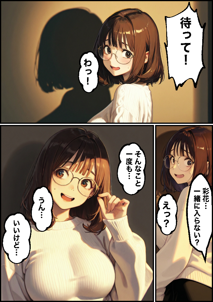 【エロマンガ】目の前で配偶者がセックスしてる姿を見て…旦那フル勃起…