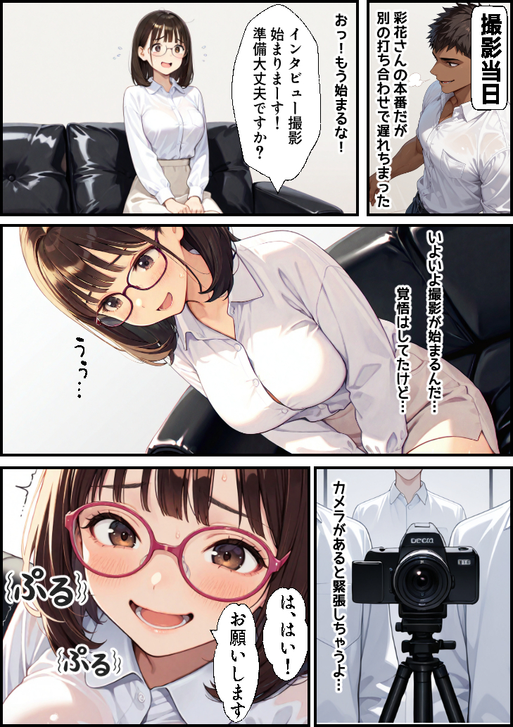 【エロマンガ】目の前で配偶者がセックスしてる姿を見て…旦那フル勃起…