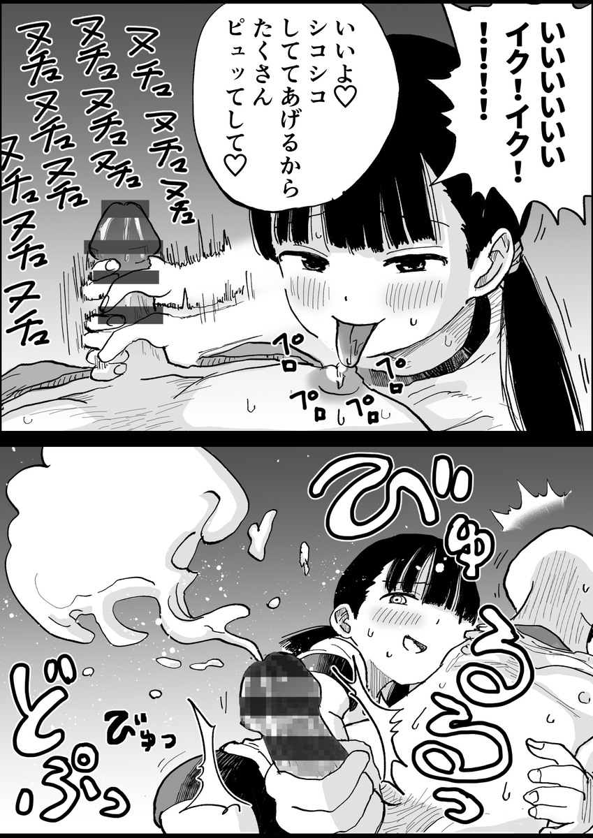 【エロ漫画】親に隠れて快楽に溺れ合う兄と妹がヤバすぎる…