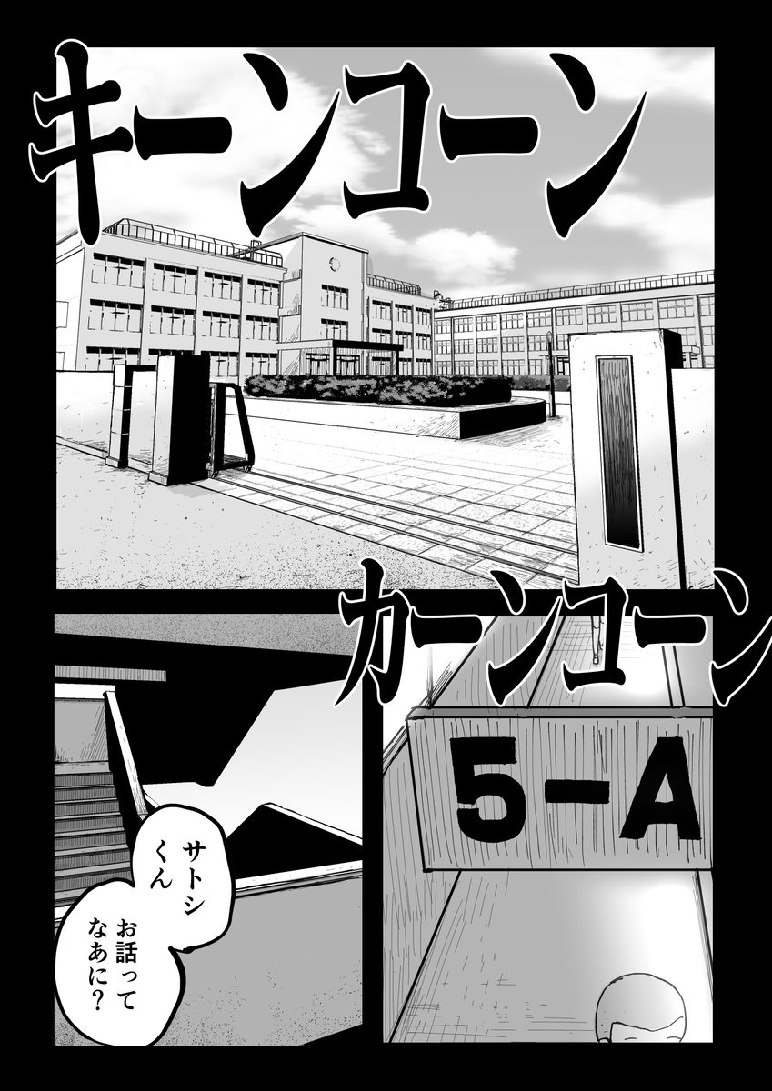 【エロ漫画】親に隠れて快楽に溺れ合う兄と妹がヤバすぎる…