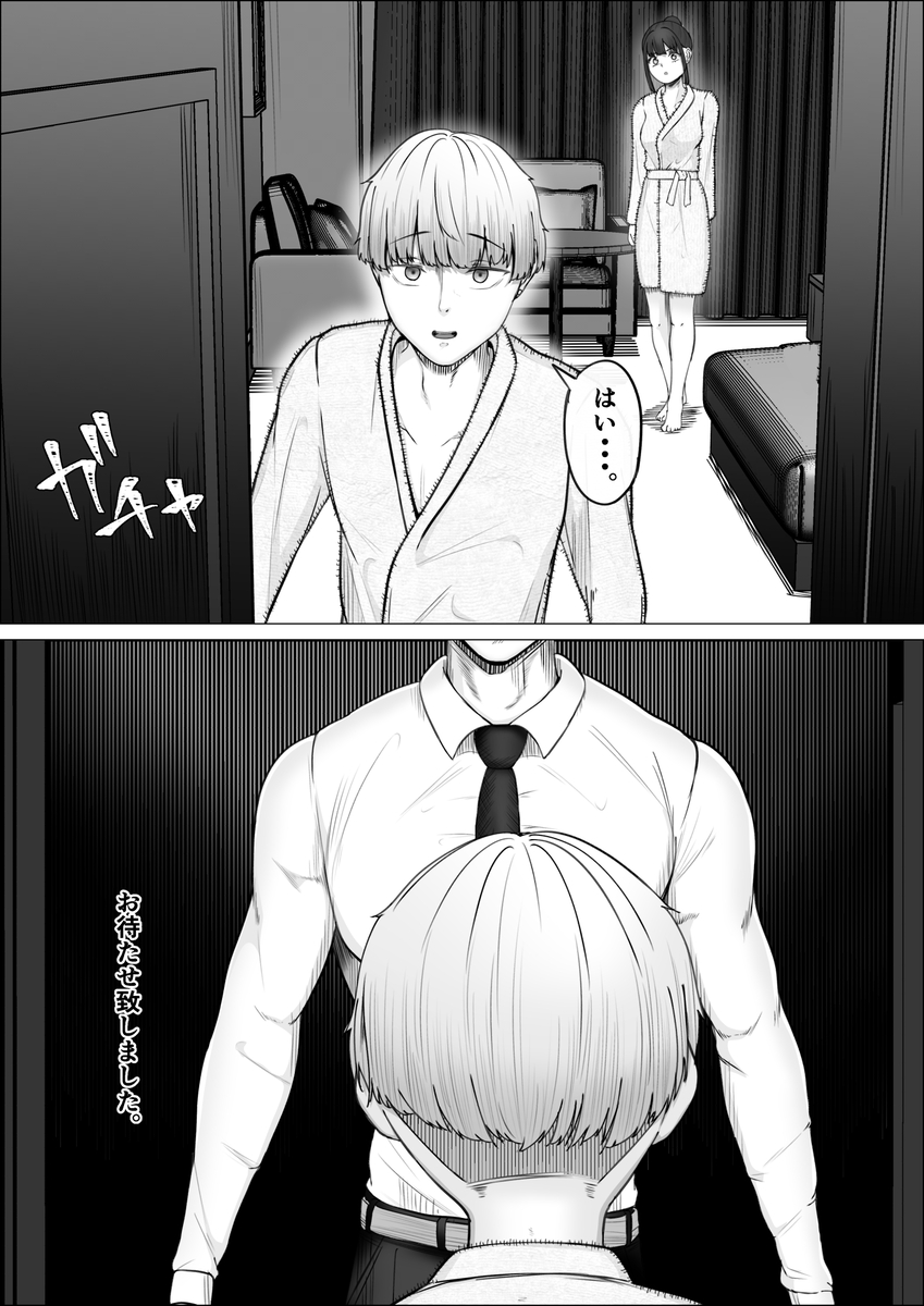【エロマンガ】子宮に残留する精液を100％取り除くサービスがエロ過ぎてヤバいwww