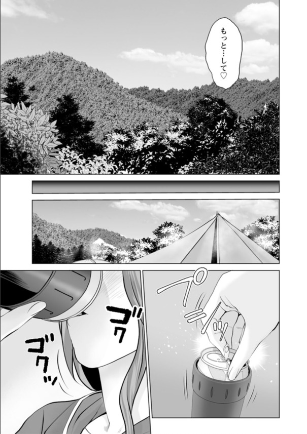 【エロマンガ】野外エッチからはじまるハーレムセックスが最高すぎるwww