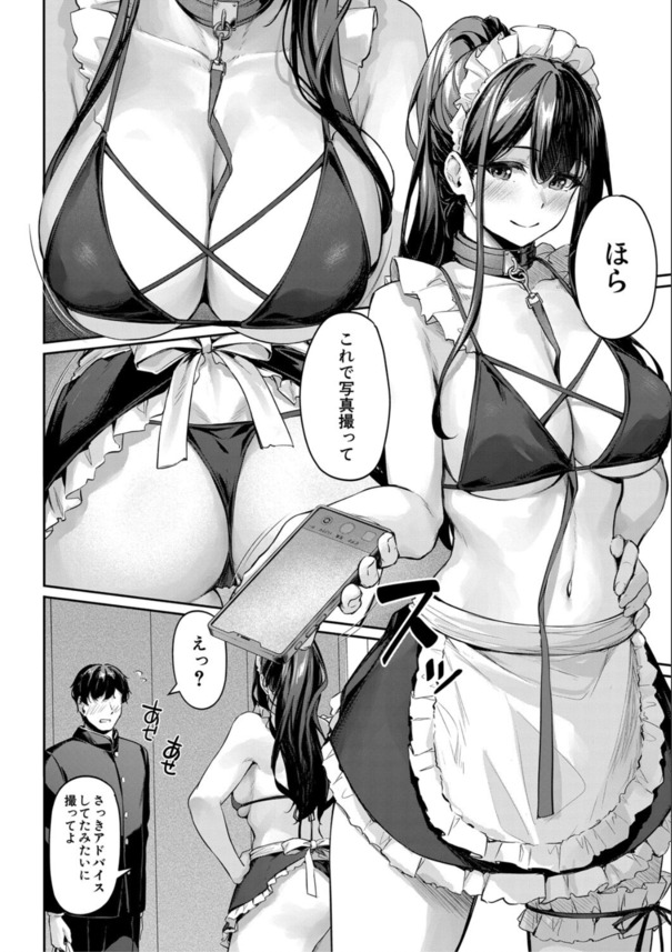 【エロ漫画】何となく入った演劇部でザーメンを搾り取られることに…こんな部活最高だろwww