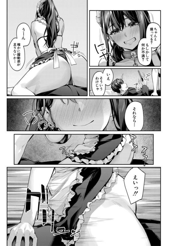 【エロ漫画】何となく入った演劇部でザーメンを搾り取られることに…こんな部活最高だろwww