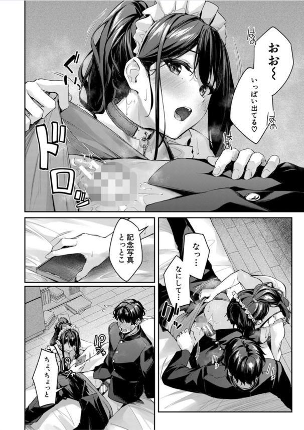 【エロ漫画】何となく入った演劇部でザーメンを搾り取られることに…こんな部活最高だろwww