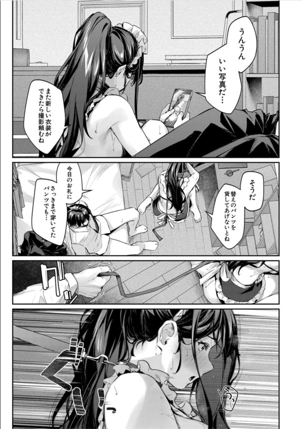 【エロ漫画】何となく入った演劇部でザーメンを搾り取られることに…こんな部活最高だろwww