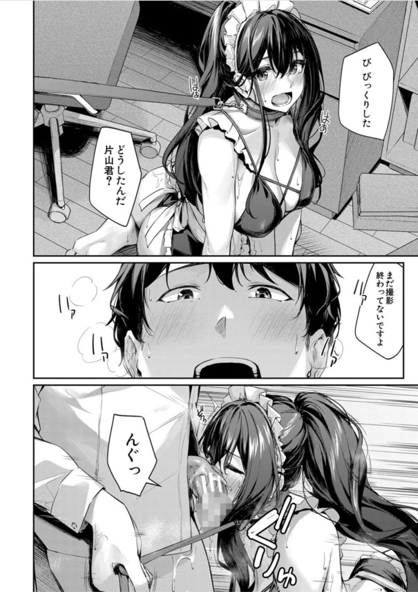 【エロ漫画】何となく入った演劇部でザーメンを搾り取られることに…こんな部活最高だろwww