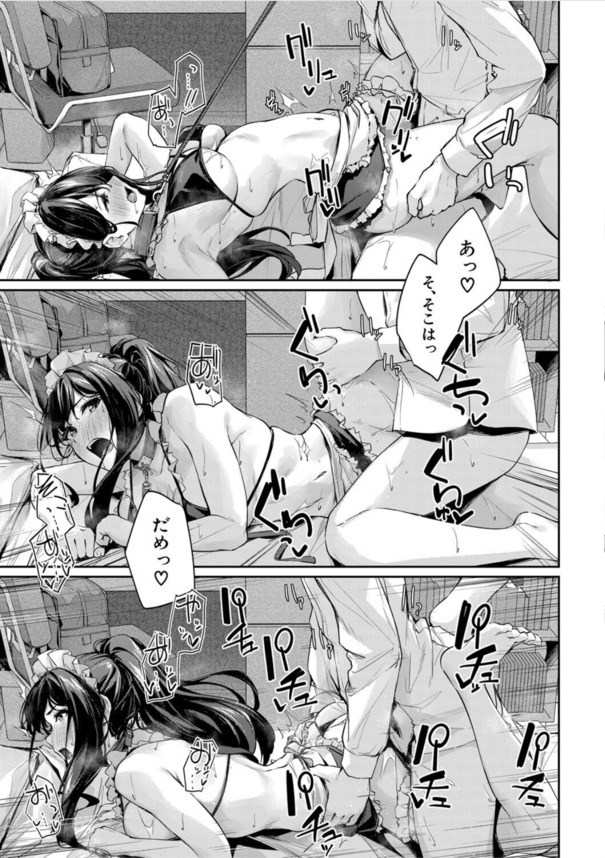 【エロ漫画】何となく入った演劇部でザーメンを搾り取られることに…こんな部活最高だろwww