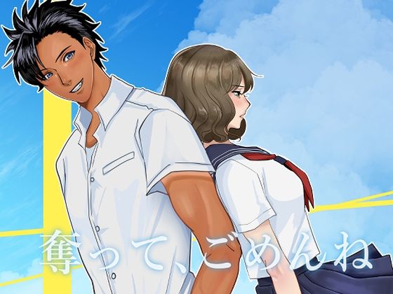 【エロ漫画】誰もいない教室で行われるイチャラブエッチにドキドキが止まらない！