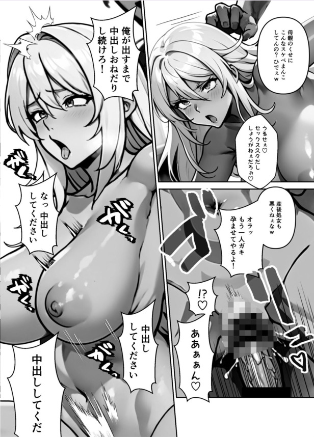 【エロ漫画】女性しかいない宗教施設に迷い込んだらザーメン絞りまくられる展開に…