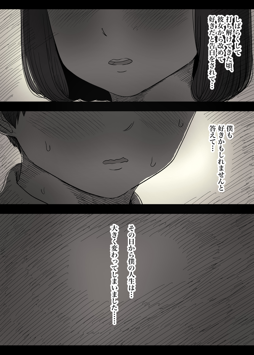 【えろまんが】女の子達に誘われて…毎日こんなハーレム状態って控えめにいって羨ましすぎるwww