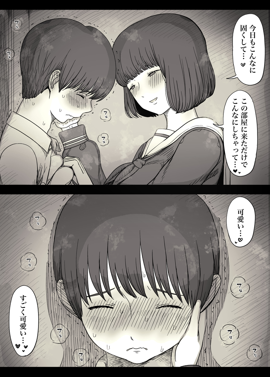 【えろまんが】女の子達に誘われて…毎日こんなハーレム状態って控えめにいって羨ましすぎるwww