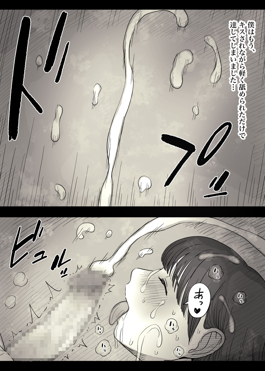【えろまんが】女の子達に誘われて…毎日こんなハーレム状態って控えめにいって羨ましすぎるwww