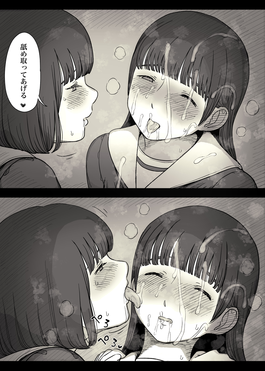 【えろまんが】女の子達に誘われて…毎日こんなハーレム状態って控えめにいって羨ましすぎるwww