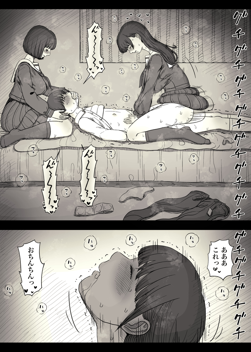 【えろまんが】女の子達に誘われて…毎日こんなハーレム状態って控えめにいって羨ましすぎるwww