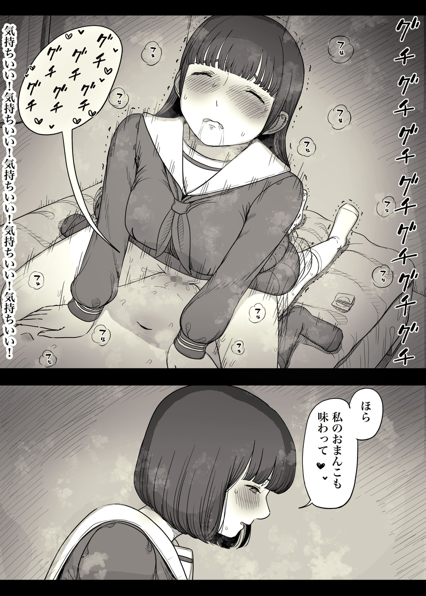 【えろまんが】女の子達に誘われて…毎日こんなハーレム状態って控えめにいって羨ましすぎるwww