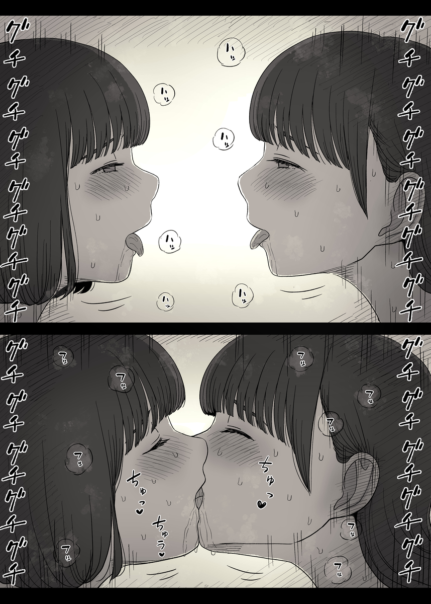 【えろまんが】女の子達に誘われて…毎日こんなハーレム状態って控えめにいって羨ましすぎるwww