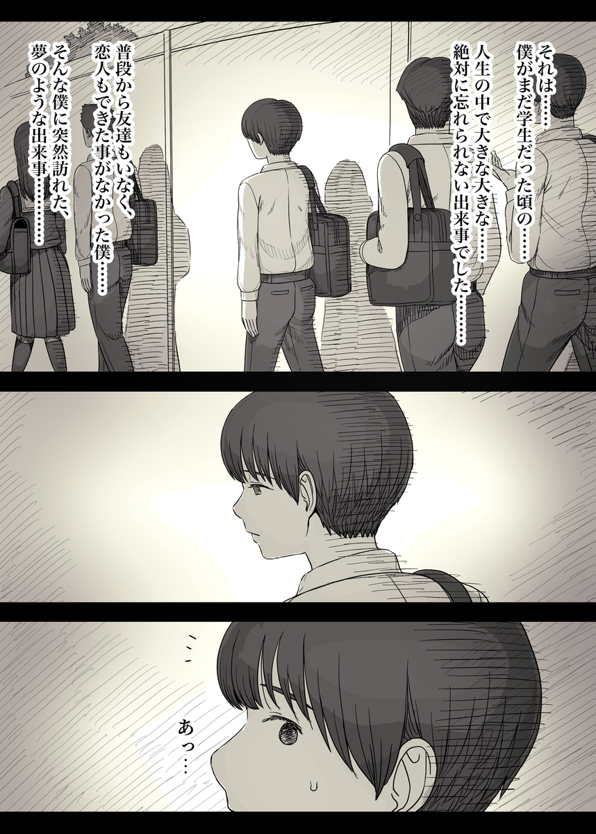 【えろまんが】女の子達に誘われて…毎日こんなハーレム状態って控えめにいって羨ましすぎるwww