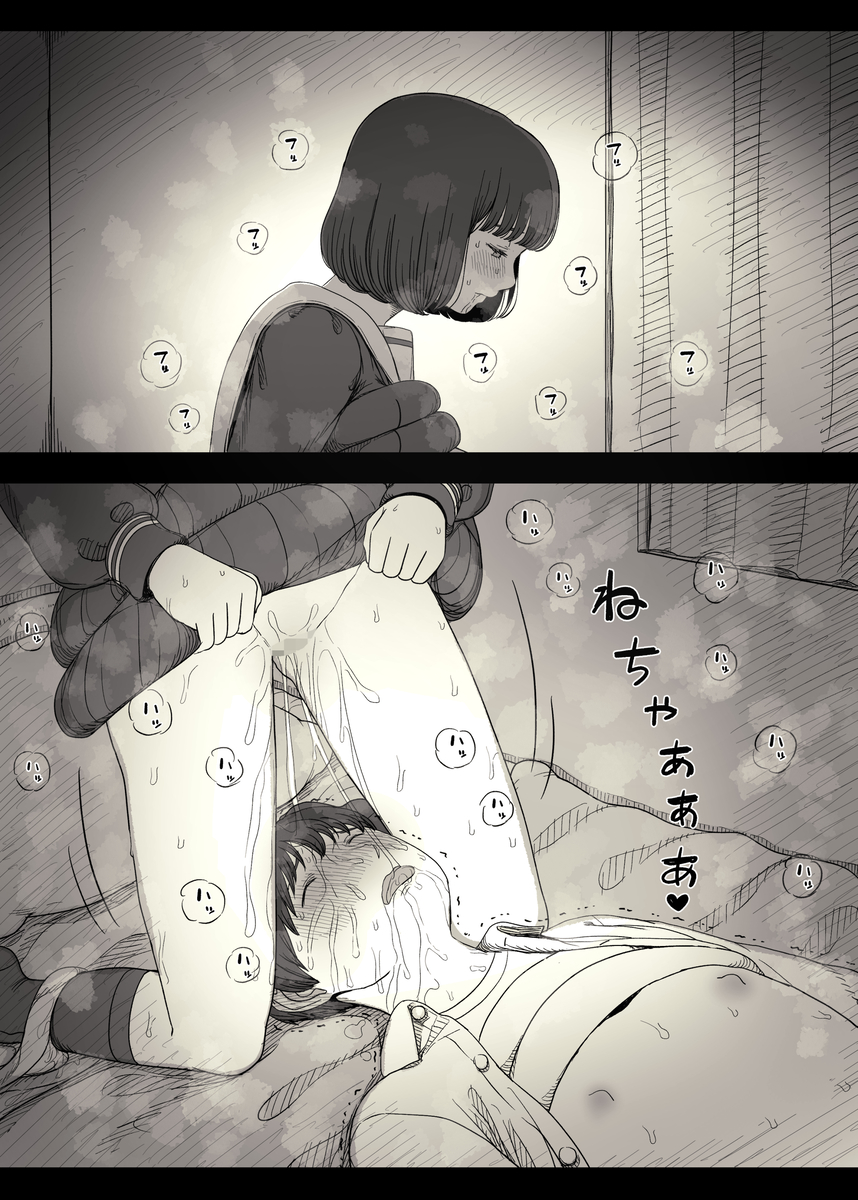【えろまんが】女の子達に誘われて…毎日こんなハーレム状態って控えめにいって羨ましすぎるwww