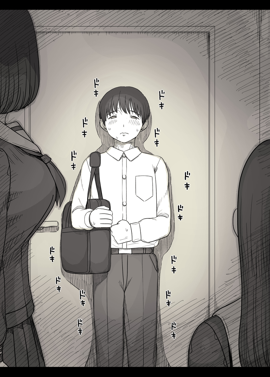 【えろまんが】女の子達に誘われて…毎日こんなハーレム状態って控えめにいって羨ましすぎるwww