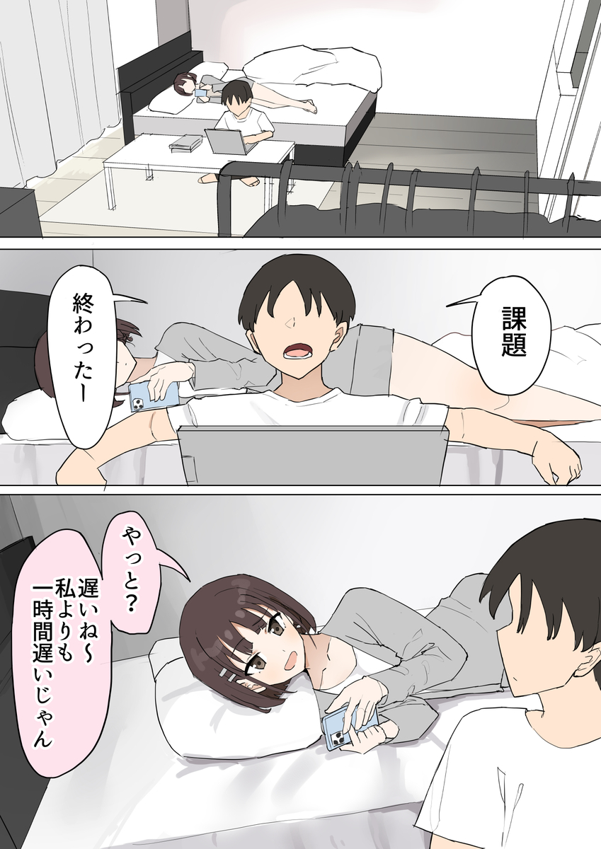 【えろまんが】射精が止まらなくなる寝取られエロ漫画が発見される！