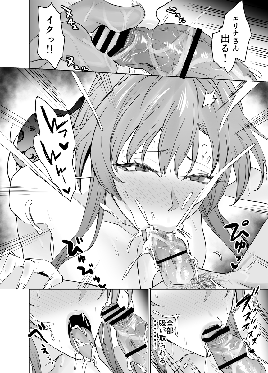 【エロ漫画】彼女をイカせるために彼女の母親と生でセックスをしまくることに…