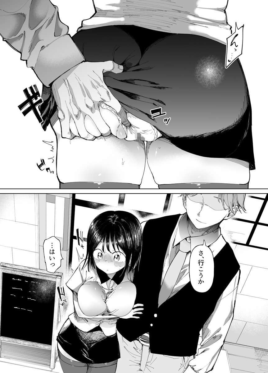 【エロ漫画】女の子の秘めた想いを目覚めさせる寝取らせプレーがヤバ過ぎた