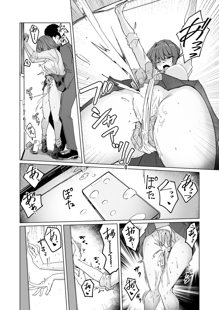 【エロマンガ】合法的に痴漢を許される性欲処理通勤電車がヤバい！