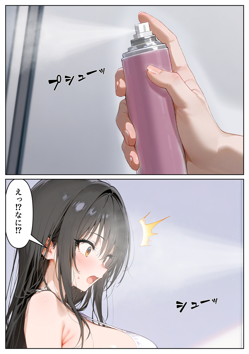 【エロ漫画】アイドルオーディションへ参加した美少女…際どいポーズを何度も求められて…