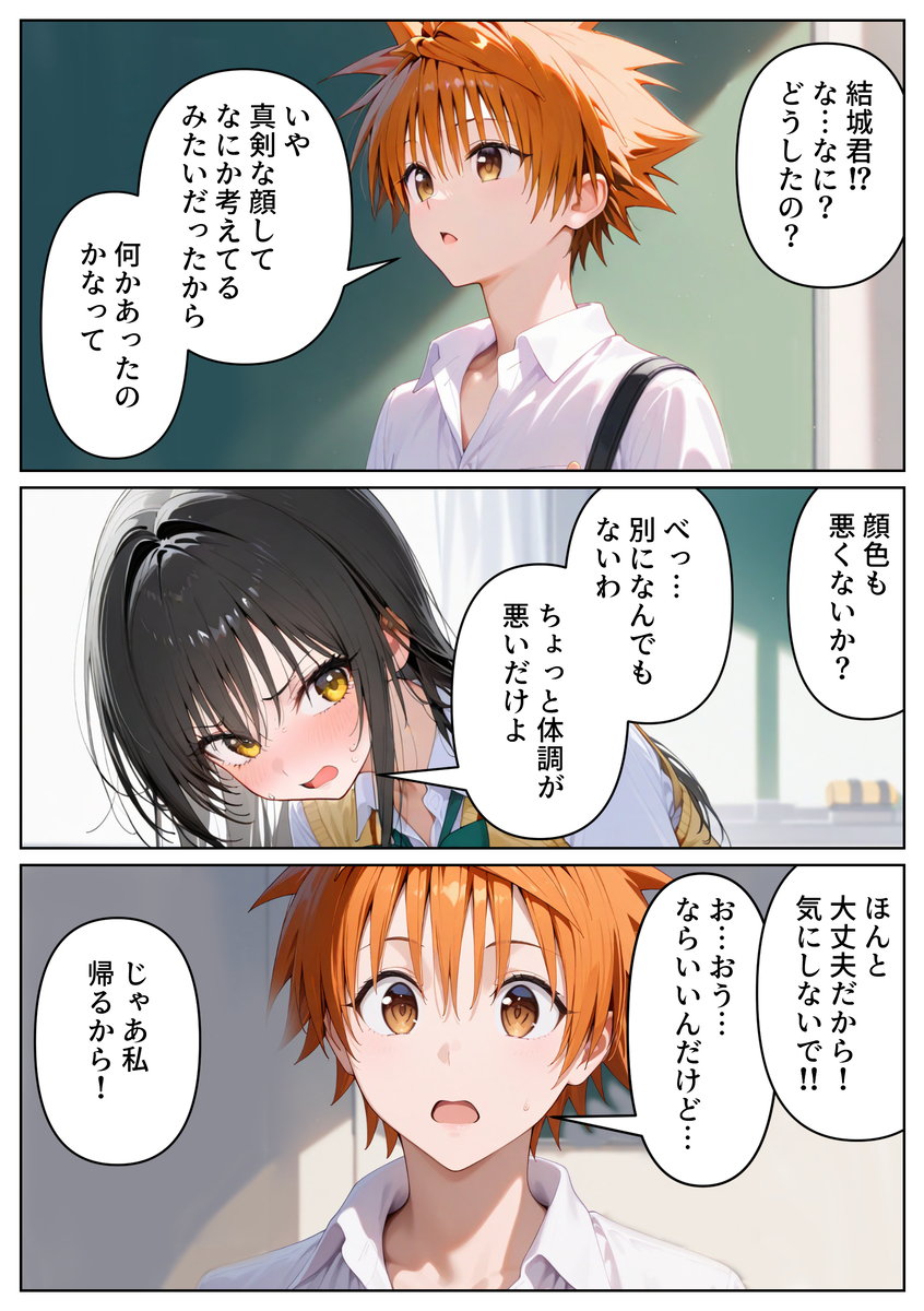 【エロ漫画】アイドルオーディションへ参加した美少女…際どいポーズを何度も求められて…