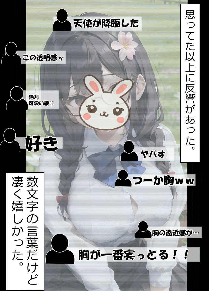 【エロマンガ】調教好きな男に抱かれ堕とされていく女の子に勃起不可避！