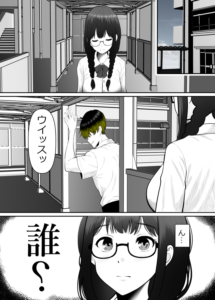 【エロマンガ】調教好きな男に抱かれ堕とされていく女の子に勃起不可避！