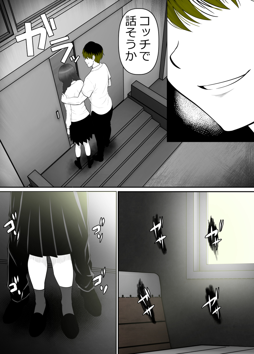 【エロマンガ】調教好きな男に抱かれ堕とされていく女の子に勃起不可避！