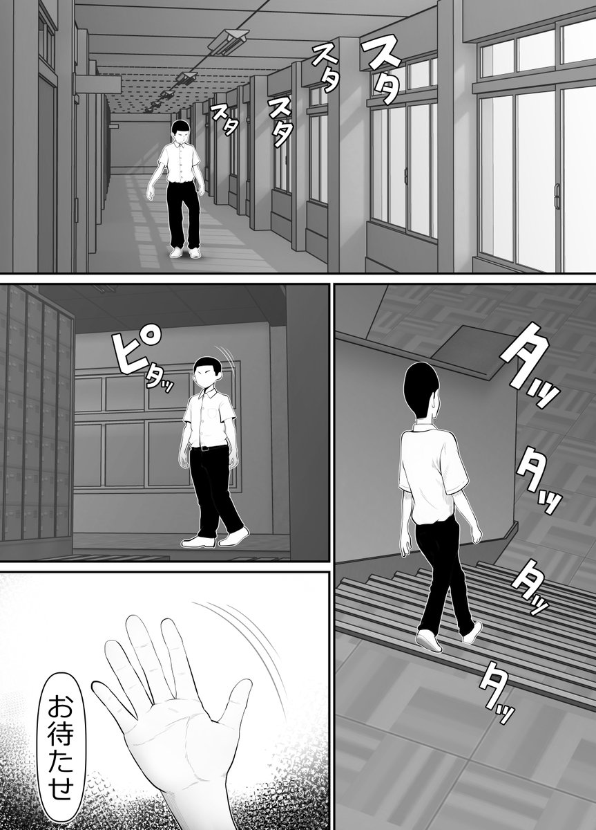 【エロマンガ】調教好きな男に抱かれ堕とされていく女の子に勃起不可避！