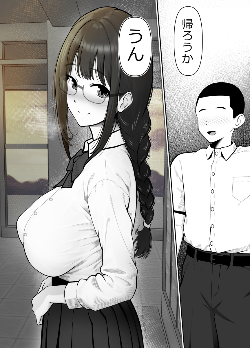 【エロマンガ】調教好きな男に抱かれ堕とされていく女の子に勃起不可避！
