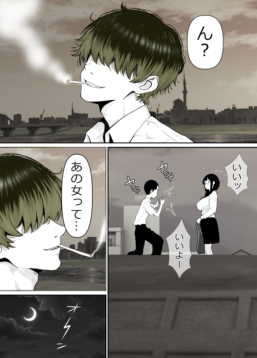 【エロマンガ】調教好きな男に抱かれ堕とされていく女の子に勃起不可避！