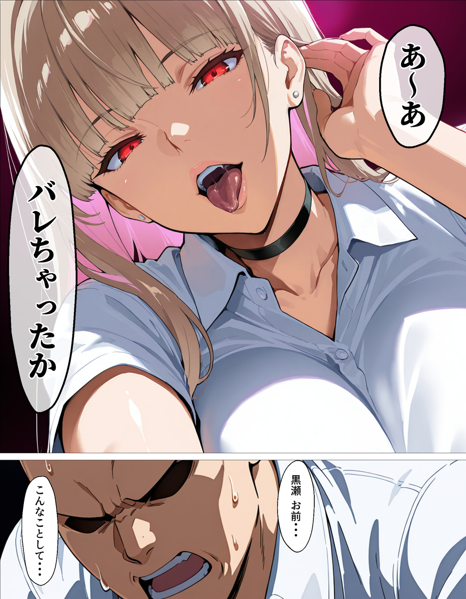 【エロマンガ】背徳から始まる純愛堕ちセックスストーリーにドキドキが止まらない！