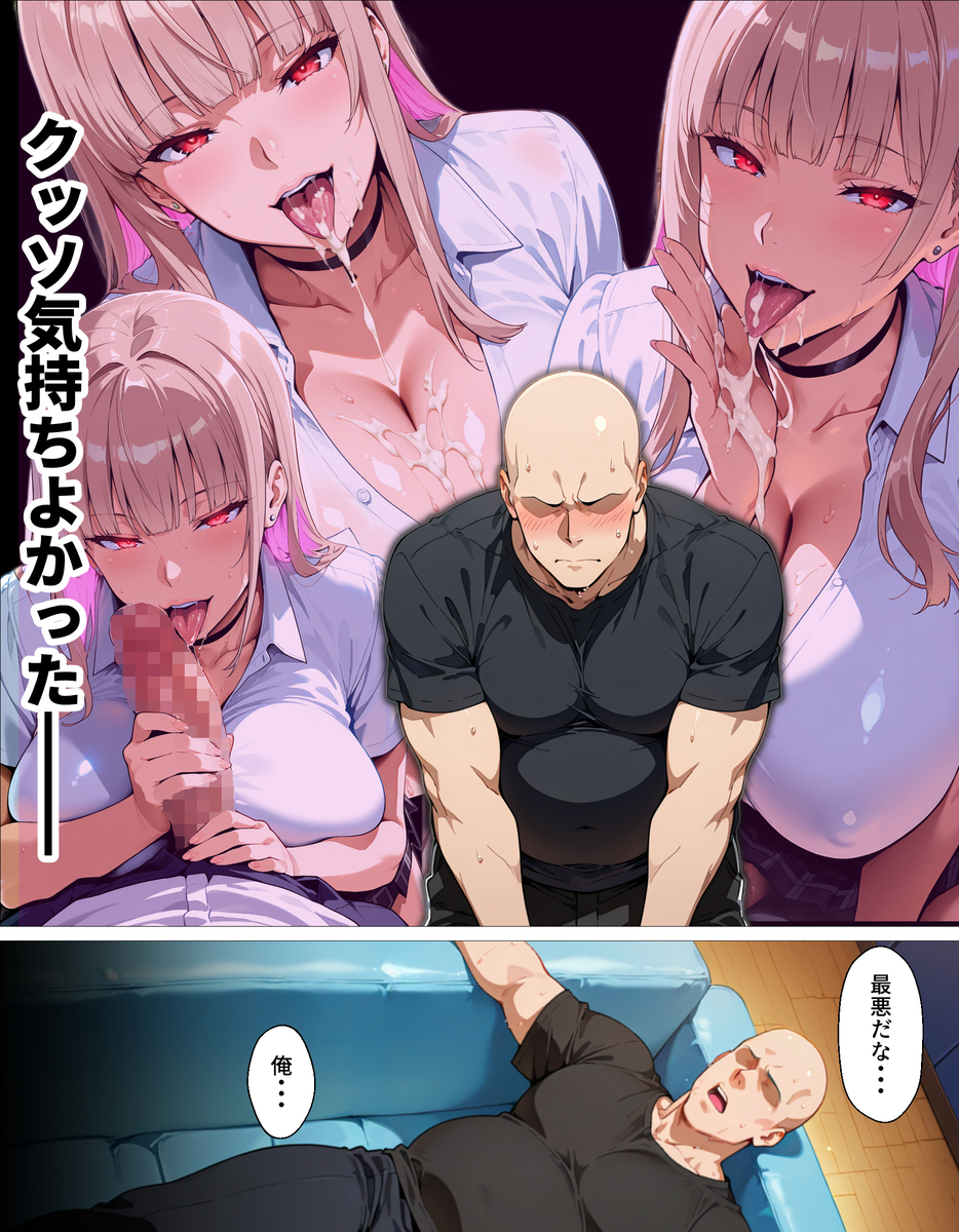 【エロマンガ】背徳から始まる純愛堕ちセックスストーリーにドキドキが止まらない！