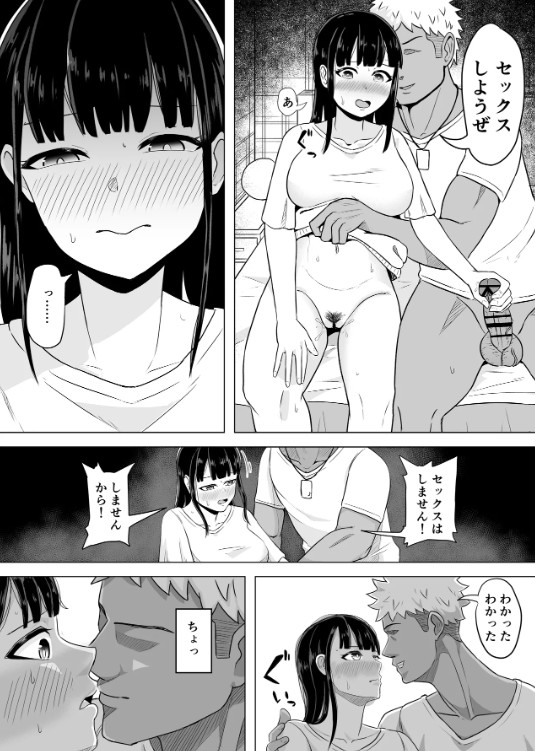 【エロ漫画】隣に住んでる人妻さんがこんな欲求不満だったら最高ですね！