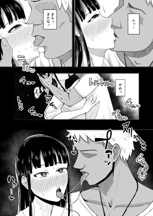 【エロ漫画】隣に住んでる人妻さんがこんな欲求不満だったら最高ですね！