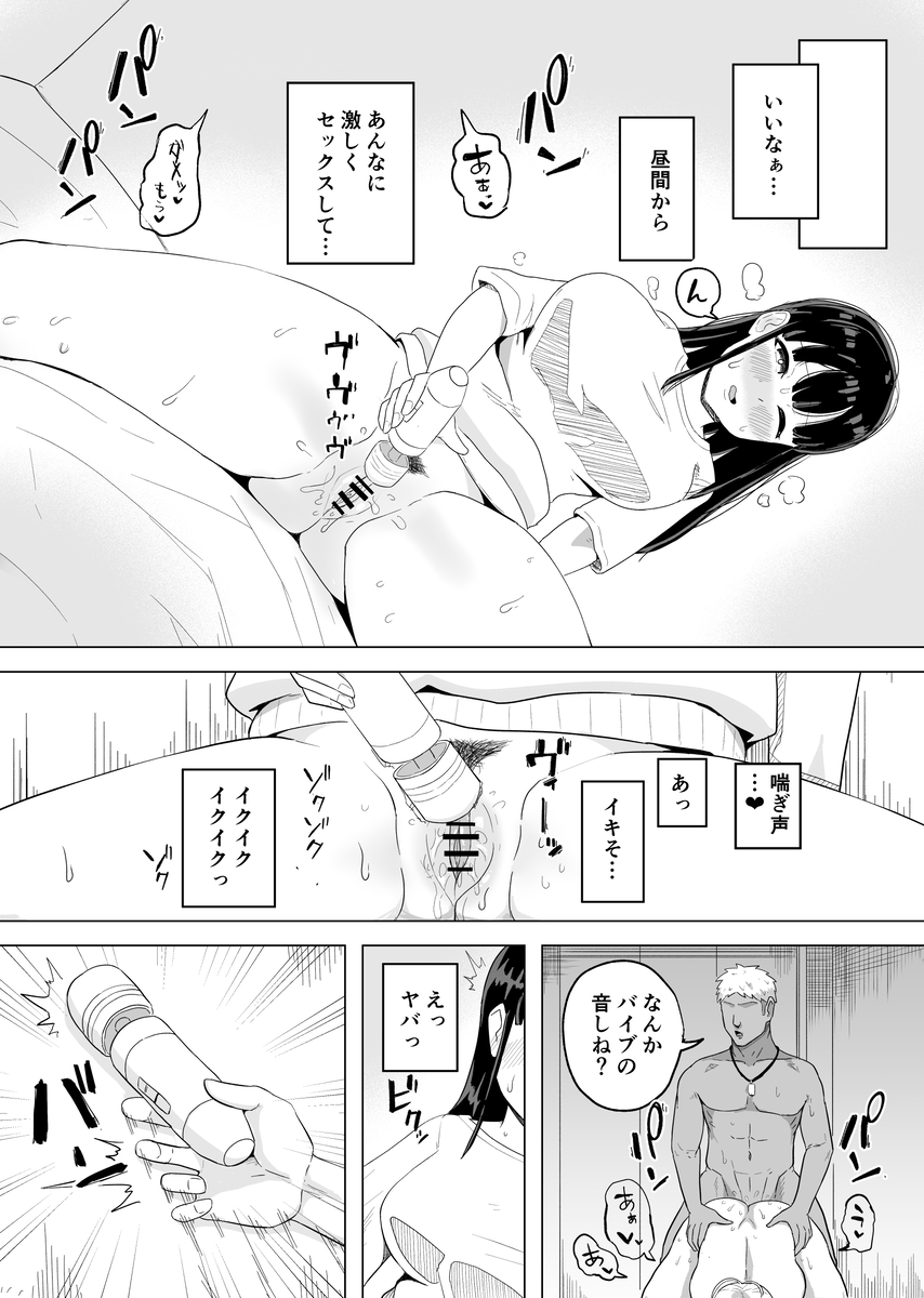 【エロ漫画】隣に住んでる人妻さんがこんな欲求不満だったら最高ですね！