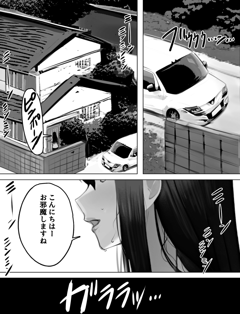 【エロ漫画】普段ため込まれた性欲をその身をもって処理する特別なサービスをする訪問介護がエロ過ぎるwww