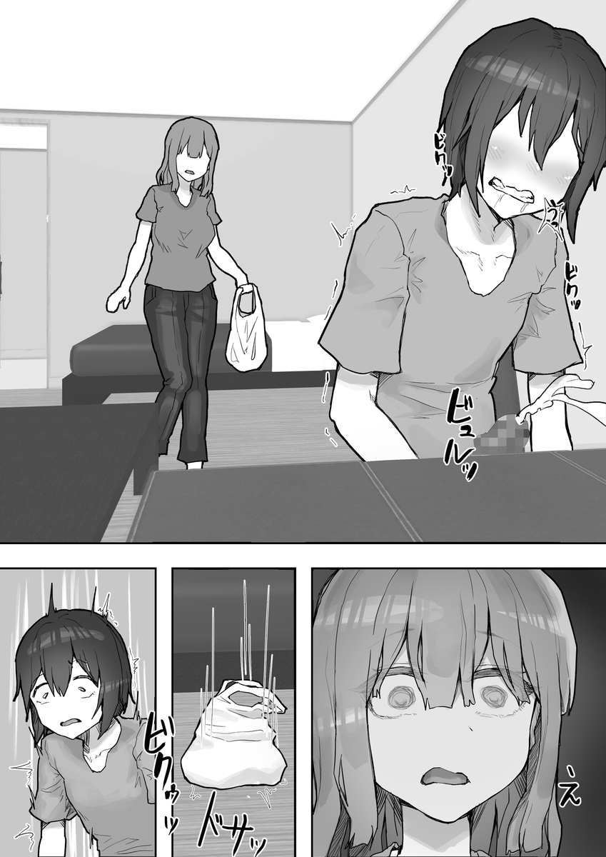 【エロ漫画】僕を癒してくれる彼女をヤリチンに寝取らせたらド変態に調教されて…