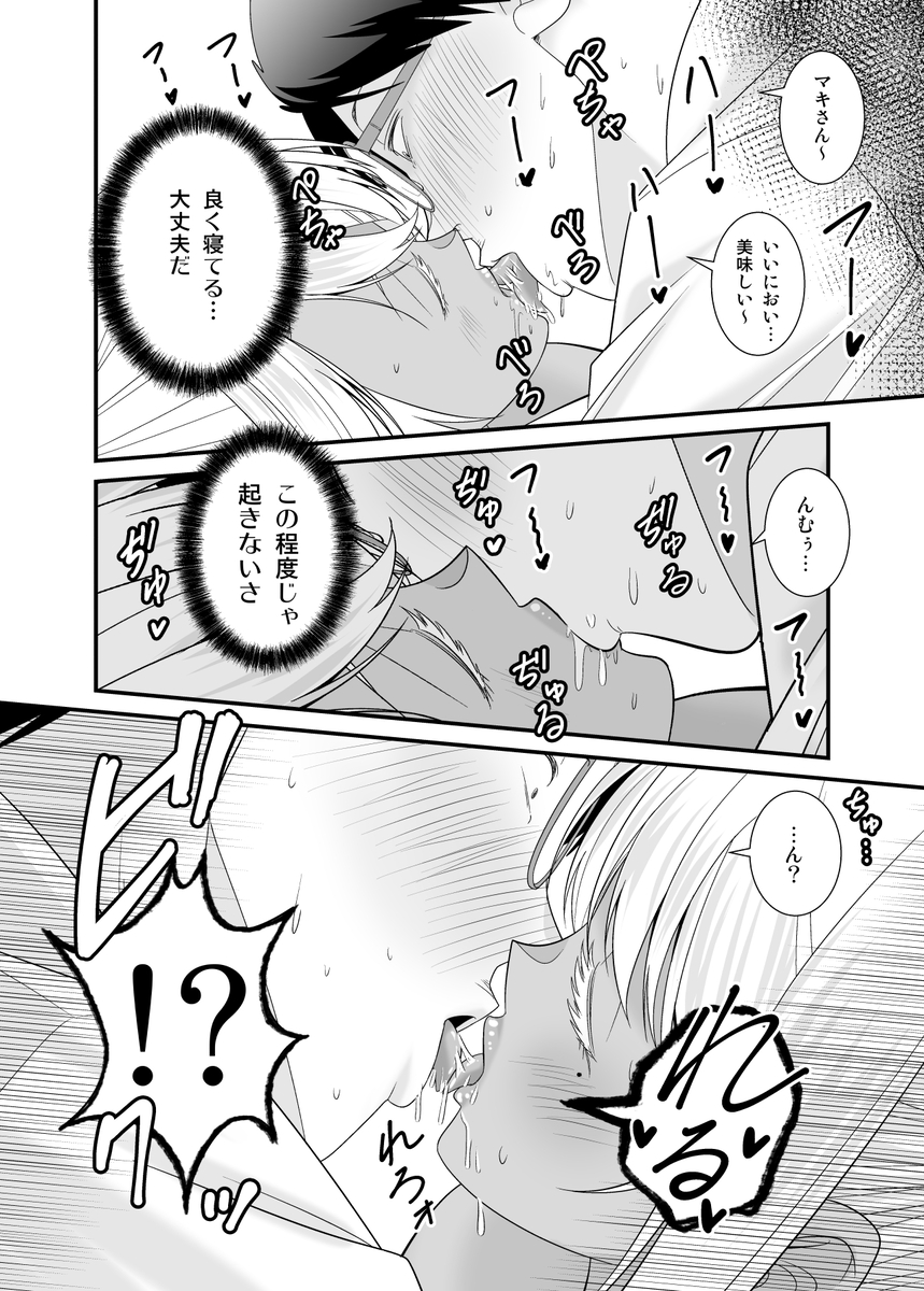 【エロマンガ】元ヤン人妻に挑発されて童貞を奪われることに…