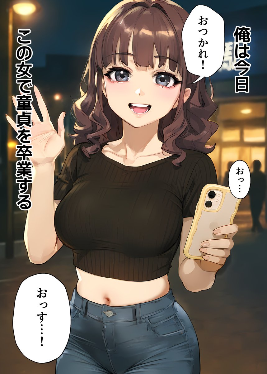 【エロマンガ】マッチングアプリってこんなエッチで最高な出会いがあるんだなwww