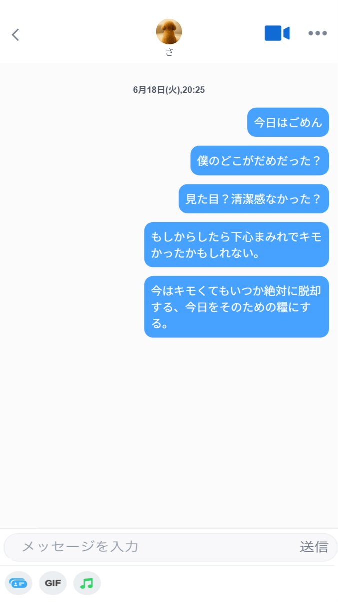 【エロマンガ】マッチングアプリってこんなエッチで最高な出会いがあるんだなwww